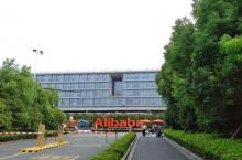 阿里巴巴西溪园区4