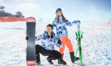 云上草原滑雪场20