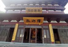 净慈寺5
