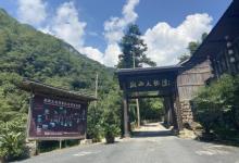 浙西大龙湾景区15