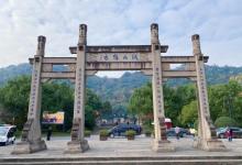 湘湖24
