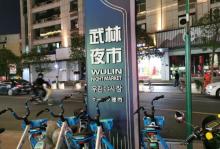 武林夜市27