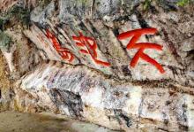 黄山尖7