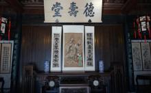 鲁迅故里景区27