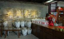 鲁迅故里景区29