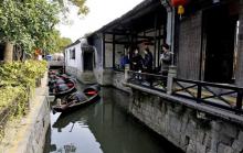 鲁迅故里景区20
