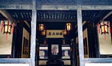 鲁迅故里景区11