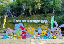 千岛湖龙川湾1