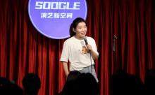 松果脱口秀1