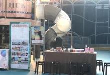莫干山森泊幻想岛儿童乐园30