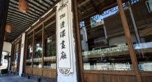 千岛湖文渊狮城度假区12