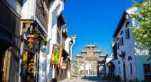 千岛湖文渊狮城度假区15
