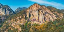 大慈岩风景区1