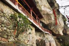 大慈岩风景区30