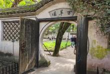 绍兴古城22