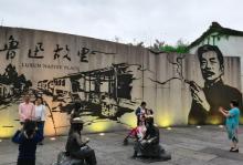 绍兴古城29