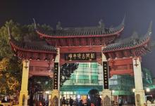 绍兴古城19
