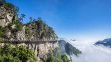 大明山景区1