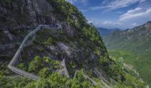 大明山景区22