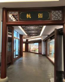 城隍阁景区19