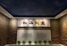 杭州博物馆13