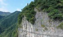 千岛湖石林景区21