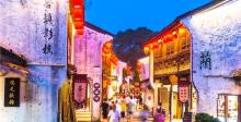 绍兴柯岩风景区23