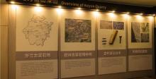 绍兴柯岩风景区22
