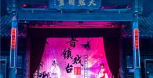 绍兴柯岩风景区18