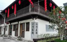 小河直街历史文化街区8