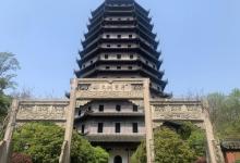 六和塔12