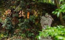 六和塔6