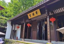 虎跑公园17