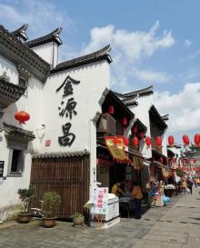 梅城古镇8