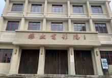 梅城古镇18
