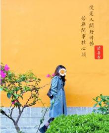 上天竺法喜讲寺12