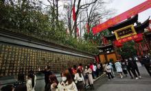 上天竺法喜讲寺16