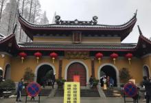 上天竺法喜讲寺20