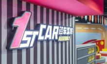 杭州千岛湖开元森泊焕境乐园10