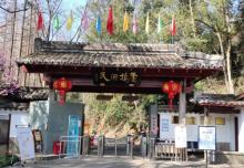 灵栖洞21