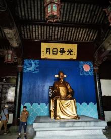 梅峰岛2