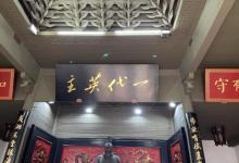 龙门古镇17