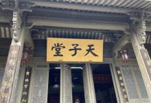 龙门古镇18