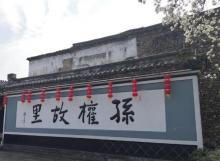 龙门古镇10