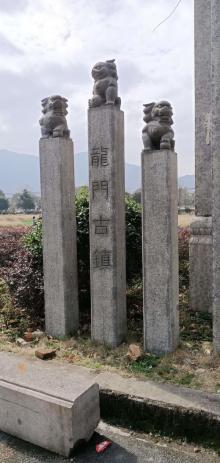 龙门古镇20