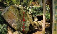 严子陵钓台5