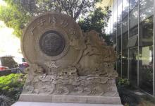严子陵钓台14