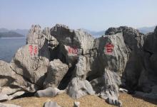 千岛湖东南湖区6