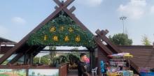 花千谷主题乐园17
