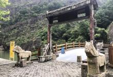 大若岩景区19